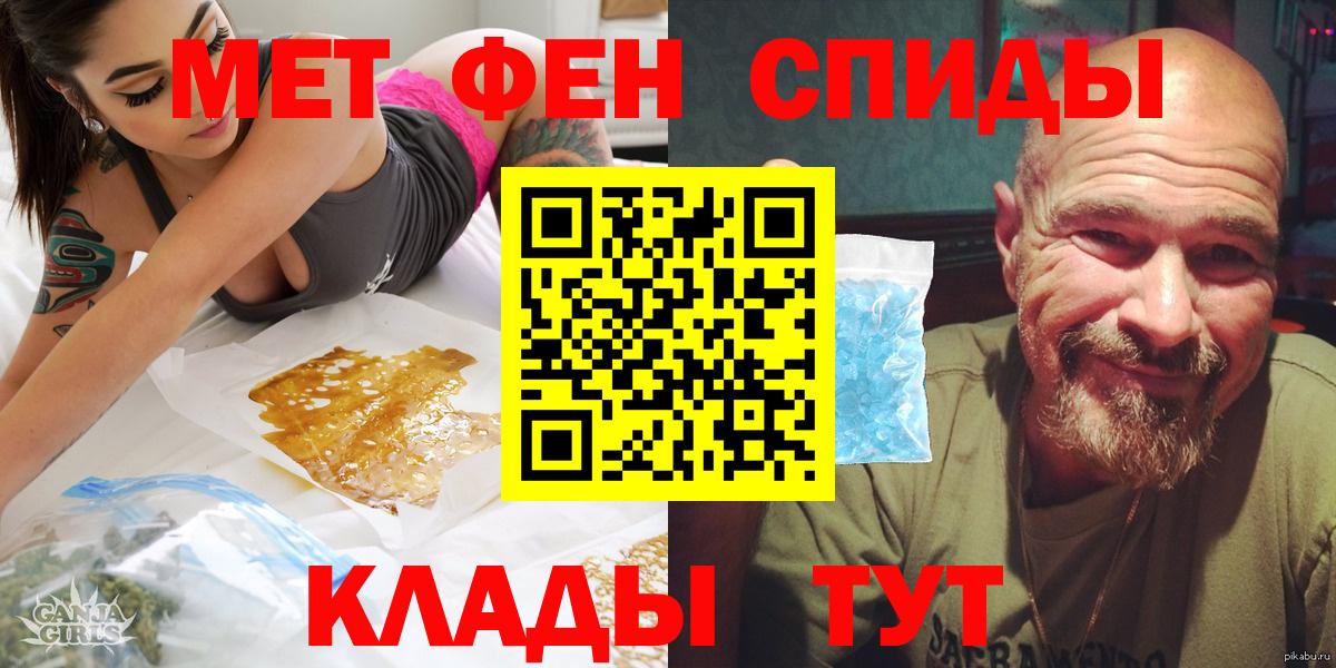 АМФЕТАМИН 97% Омск