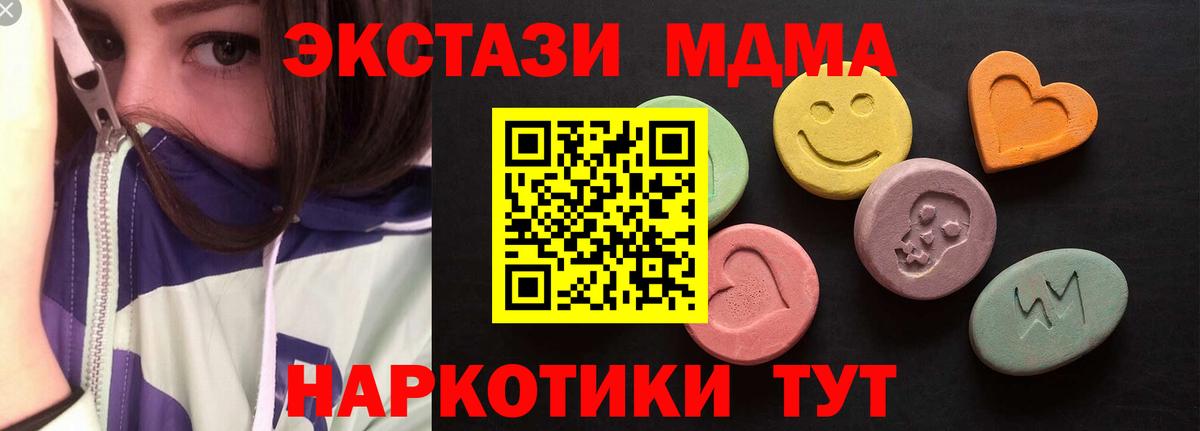 Наркошоп  Гашиш  Меф  Бошки Шишки  Вход с VPN  Омск  ГАШИШ  Меф кристаллы 