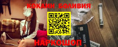 кокаин VHQ Пугачёв
