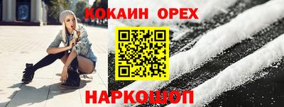 мескалин Пушкино