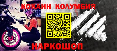 мескалин Пушкино