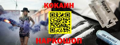 кокаин VHQ Пугачёв