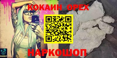 кокаин VHQ Пугачёв