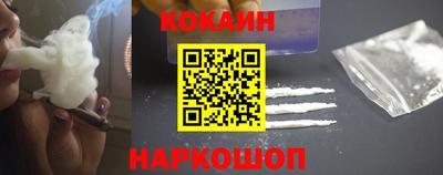 кокаин VHQ Пугачёв