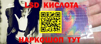 мескалин Пушкино
