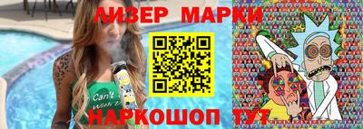 мескалин Пушкино