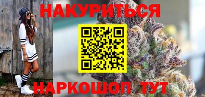 мескалин Пушкино