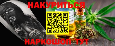 мескалин Пушкино