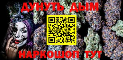 мескалин Пушкино