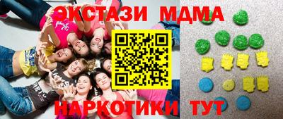мескалин Пушкино