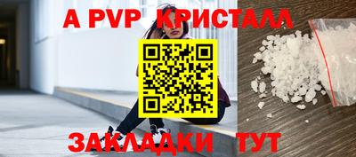 мескалин Пушкино