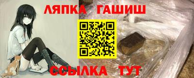 мескалин Пушкино
