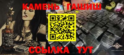 мескалин Пушкино