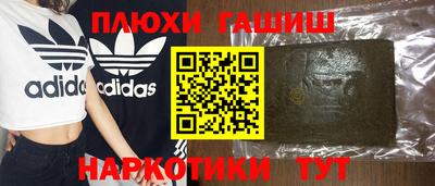 мескалин Пушкино