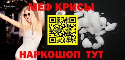 мескалин Пушкино