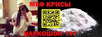 spice Пыть-Ях