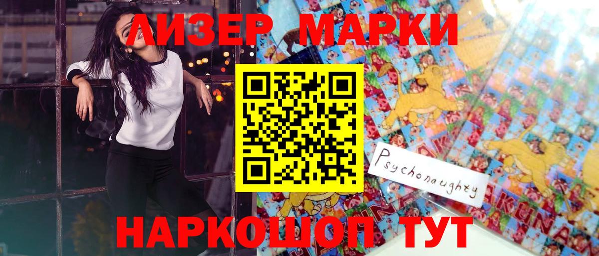 Лсд 25 экстази ecstasy  ЛСД экстази ecstasy  LSD-25 экстази  Вход с VPN  Омск 