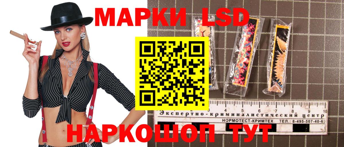 Омск  Марки N-bome 1,8мг  Наркотические марки  Вход с VPN 